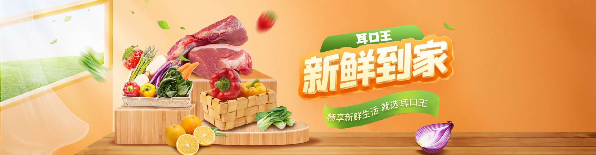 欢迎入驻